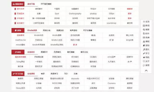 強大到?jīng)]有朋友的在線工具網(wǎng)站 必收藏
